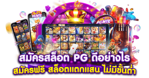luckygame889 เดิมพันออนไลน์ครบวงจร ความสนุกทุกสไตล์ในที่เดียว